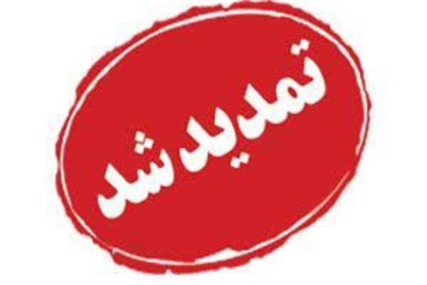 جشنواره فرهنگی، ورزشی "بهمن"