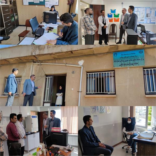 بازدید از مرکز جامع سلامت شهر شاهو و خانه بهداشت ده لیلی