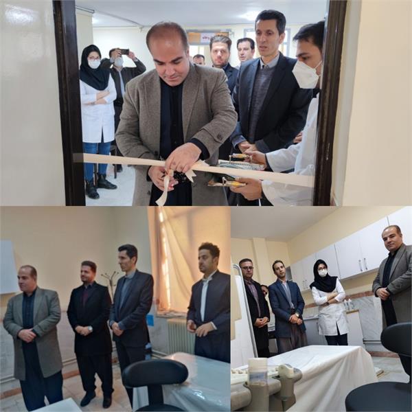 افتتاح مرکز خدمات سونوگرافی شهرستان روانسر
