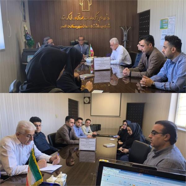 جلسه هماهنگی و برنامه ریزی