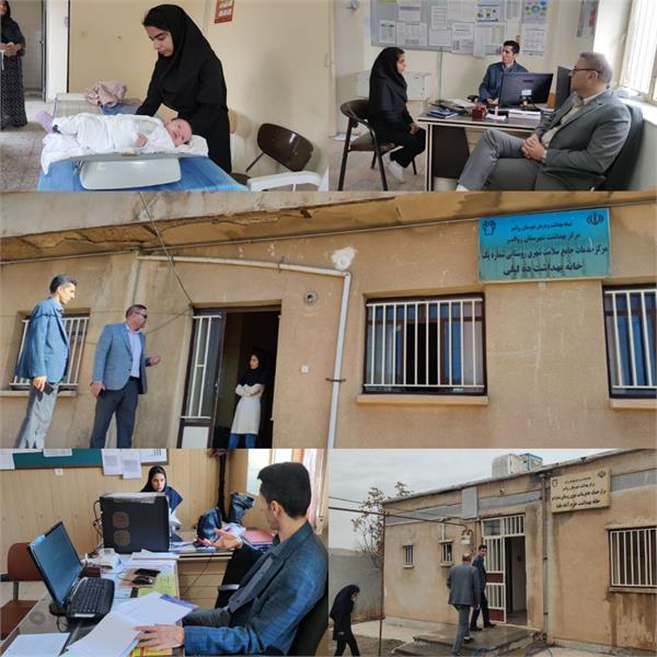پایش و بازدید از دو خانه بهداشت ده لیلی و خرم آباد