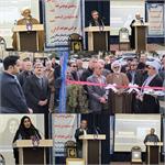 افتتاح کلینیک تخصصی بیمارستان امام رضا (ع) روانسر