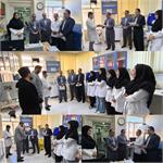 گرامیداشت روز آزمایشگاه