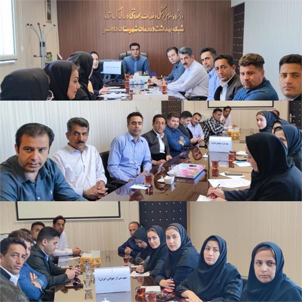 کمیته برنامه ریزی و برگزاری هفته ملی جمعیت با شعار سال «سهم من از جوانی ایران؟» در دفتر مدیریت